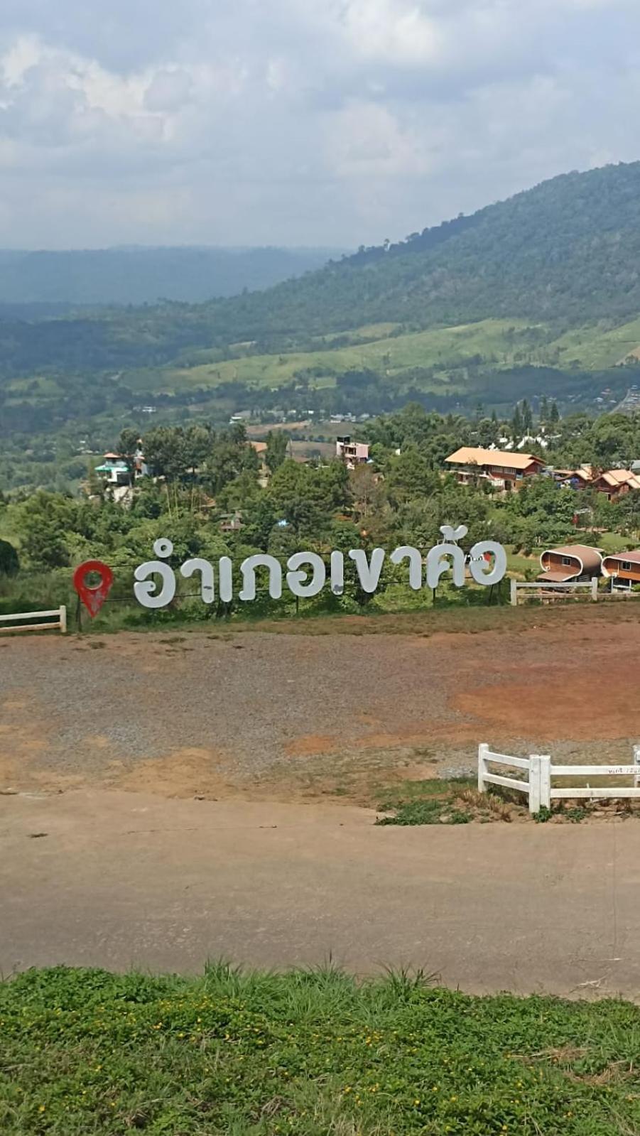Boat And House Resort Khao Kho Exterior foto